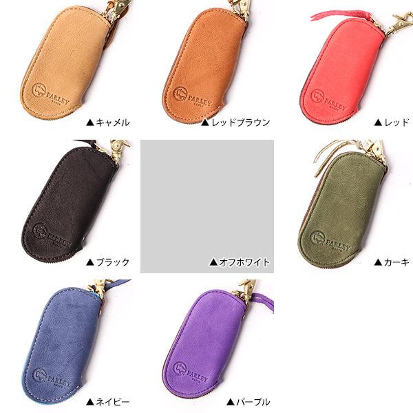 PARLEY（パーリィー） キーケース メンズ パーリィーのエルク