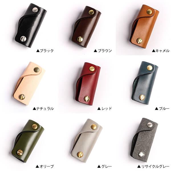 小物 Moca モカのKey Case 03 キーケース moca | フリースピリッツ