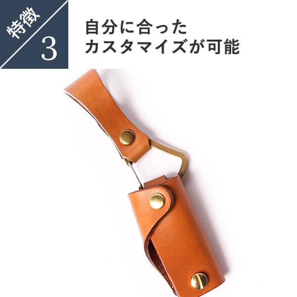 select MOCA（セレクトモカ） キーケース コンパクト 人気 おしゃれ 本