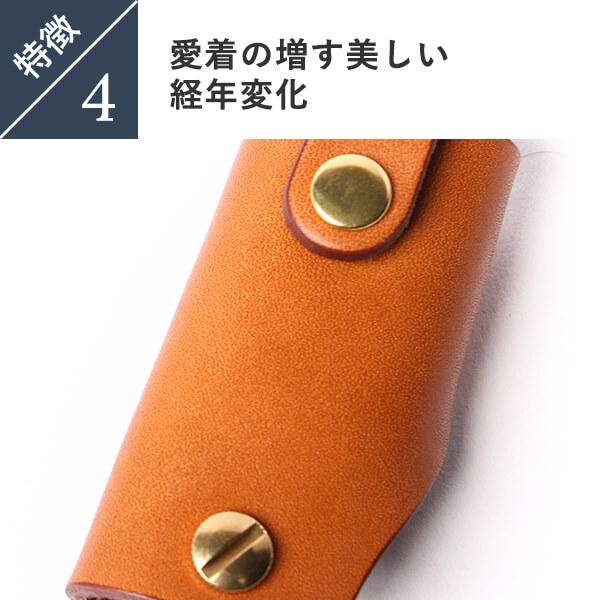 モースキモト select MOCA（セレクトモカ） キーケース コンパクト 人気 おしゃれ 本