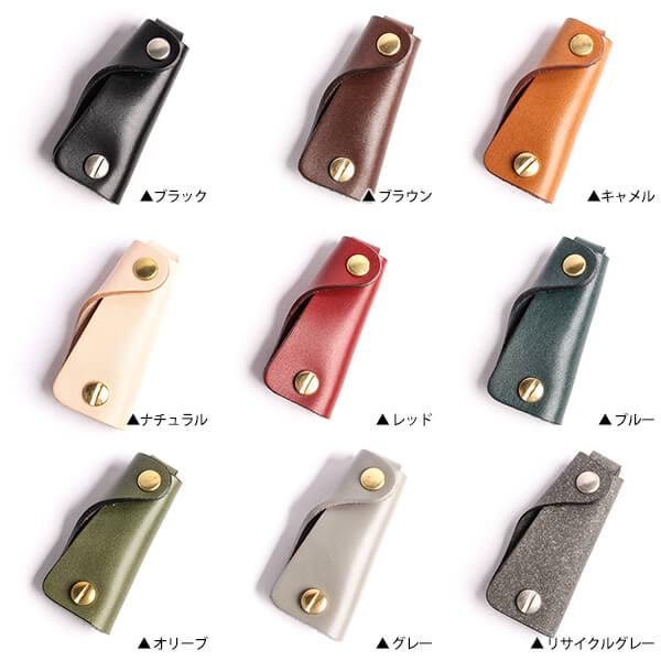 キーケース 薄型 キーホルダー プレゼント 2本収納 名入れ おしゃれ