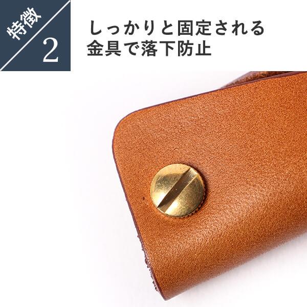 キーケース 薄型 キーホルダー プレゼント 2本収納 名入れ おしゃれ