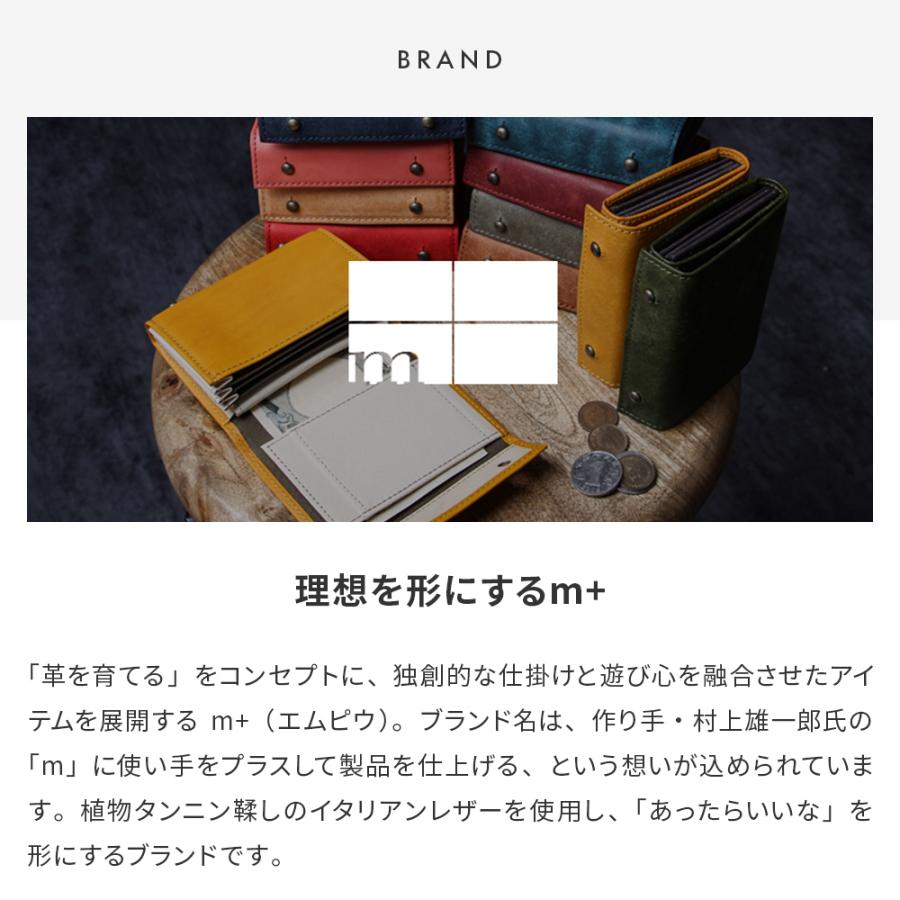 m+（エムピウ） キーケース 名入れ 薄型 人気 FERMA KEY CASE フェルマ