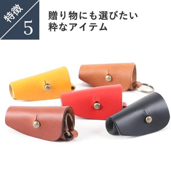 m+（革製品） エムピウのキーケース conchiglia コンキッリア m+