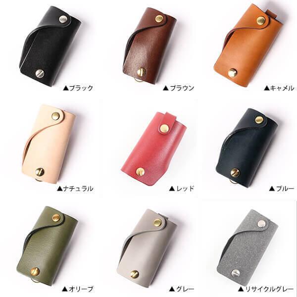 select MOCA キーケース メンズ スマートキーケース 革 本革 人気 名