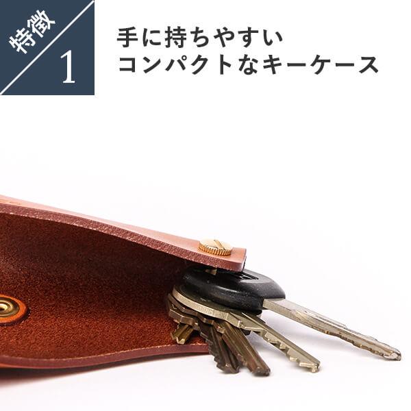 select MOCA（セレクトモカ） キーケース メンズ スマートキーケース