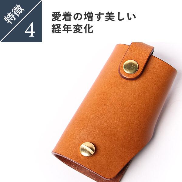 select MOCA キーケース メンズ スマートキーケース 革 本革 人気 名