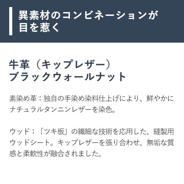 キーケース メンズ ヴァーコ リアル ウッド キーカード キーカードコインケース VARCO ＲＥＡＬ ＷＯＯＤ プレゼント  男性 誕生日 退職祝い クリスマス ギフト | VARCO | 10