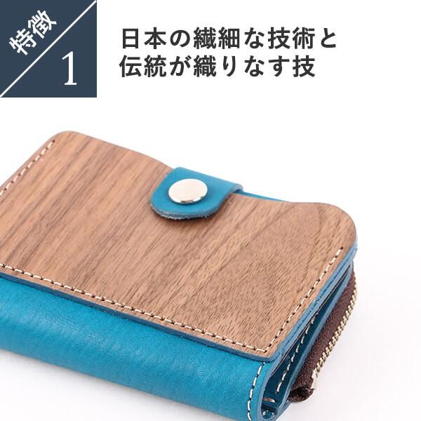 キーケース メンズ ヴァーコ リアル ウッド キーカード キーカードコインケース VARCO ＲＥＡＬ ＷＯＯＤ プレゼント  男性 誕生日 退職祝い クリスマス ギフト | VARCO | 05