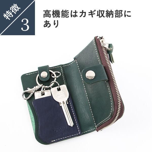 キーケース メンズ ヴァーコ リアル ウッド キーカード キーカードコインケース VARCO ＲＥＡＬ ＷＯＯＤ プレゼント  男性 誕生日 退職祝い クリスマス ギフト | VARCO | 07