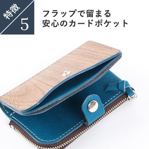 キーケース メンズ ヴァーコ リアル ウッド キーカード キーカードコインケース VARCO ＲＥＡＬ ＷＯＯＤ プレゼント  男性 誕生日 退職祝い クリスマス ギフト | VARCO | 09