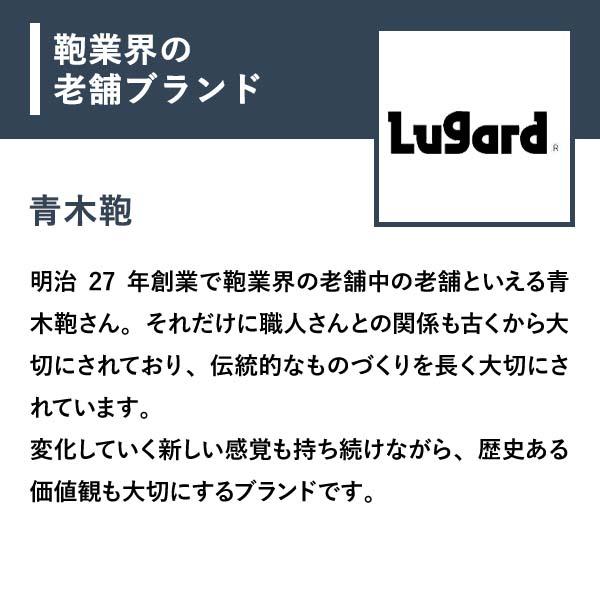 ラガード G-3 ジースリー サブポケット付シャドー仕上げ5連キーケース Lugard バレンタインギフト | LUGARD | 11