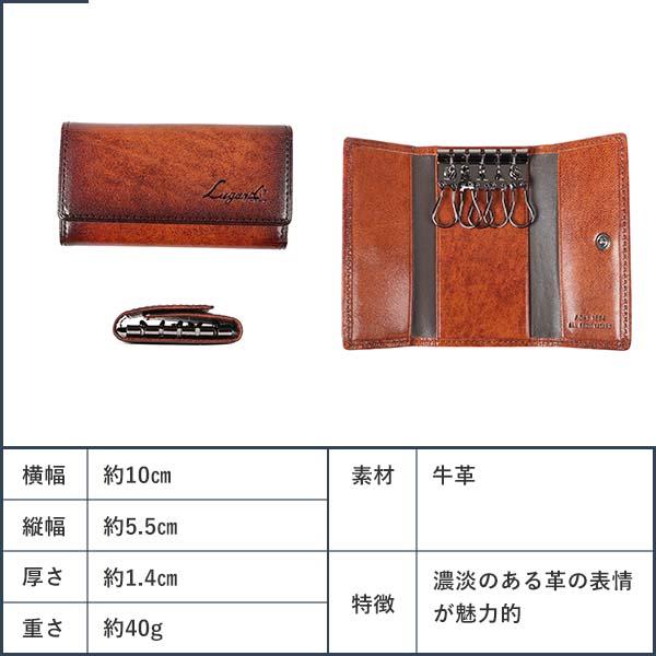 ラガード G-3 ジースリー サブポケット付シャドー仕上げ5連キーケース Lugard バレンタインギフト | LUGARD | 04