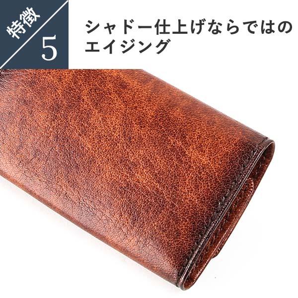 ラガード G-3 ジースリー サブポケット付シャドー仕上げ5連キーケース Lugard バレンタインギフト | LUGARD | 09