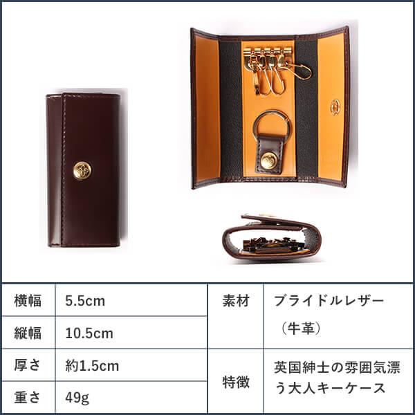 ETTINGER エッティンガー KEY CASE キーケース BH840 OH840 男性 ETTINGER エッティンガー KEY CASE キーケース BH840 OH840 男性