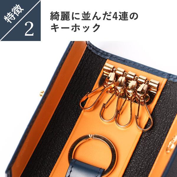 ETTINGER エッティンガー KEY CASE キーケース BH840 OH840 男性 ETTINGER エッティンガー KEY CASE キーケース BH840 OH840 男性