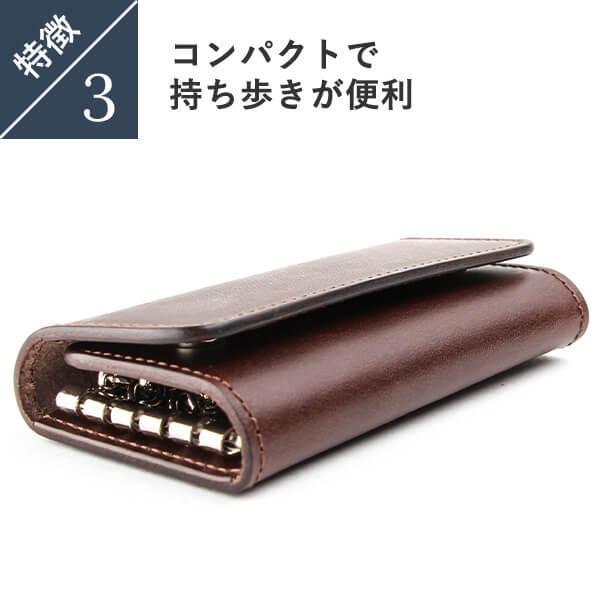 キーケース 名入れ レンマ 三つ折り 人気 5連 革 レザー lemma 誕生日 プレゼント  おしゃれ バレンタインギフト 爆買 | lemma | 18