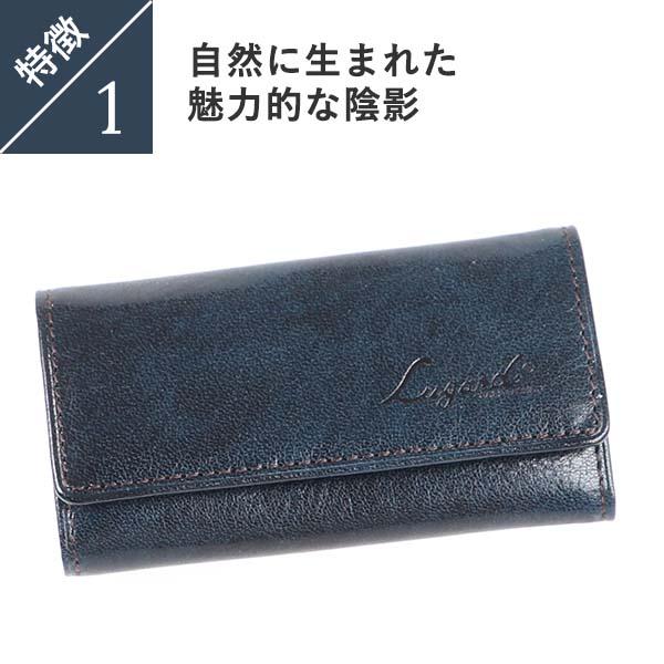 ラガード G-3 ジースリー サブポケット付5連キーケース ネイビー Lugard 爆買 クリスマス ギフト | LUGARD | 05