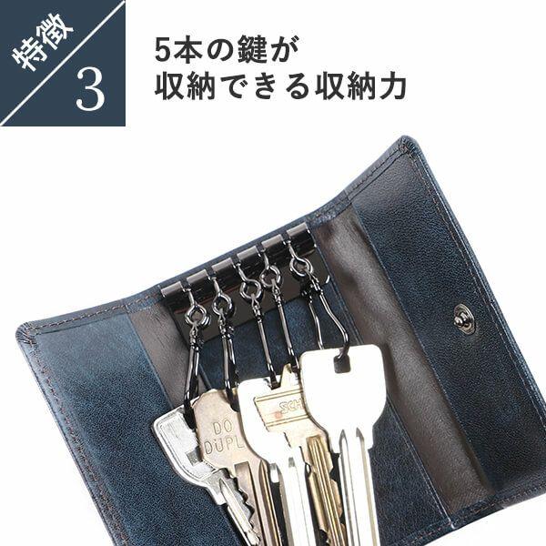 ラガード G-3 ジースリー サブポケット付5連キーケース ネイビー Lugard 爆買 クリスマス ギフト | LUGARD | 07