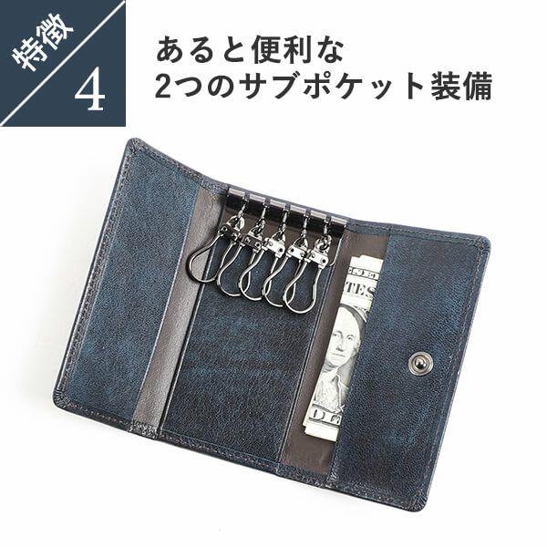 ラガード G-3 ジースリー サブポケット付5連キーケース ネイビー Lugard 爆買 クリスマス ギフト | LUGARD | 08