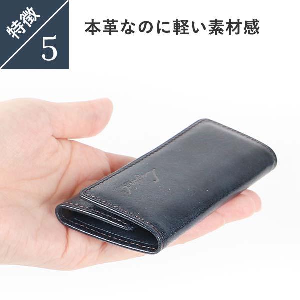ラガード G-3 ジースリー サブポケット付5連キーケース ネイビー Lugard 爆買 クリスマス ギフト | LUGARD | 09