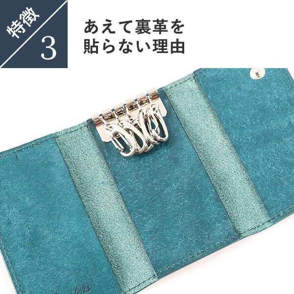 キーケース プエブロ 本革 メンズ プレゼント  名入れ キーホルダー 6連 大容量 レディース コンパクト 多機能 三つ折り シンプル バレンタインギフト | Boosters | 19