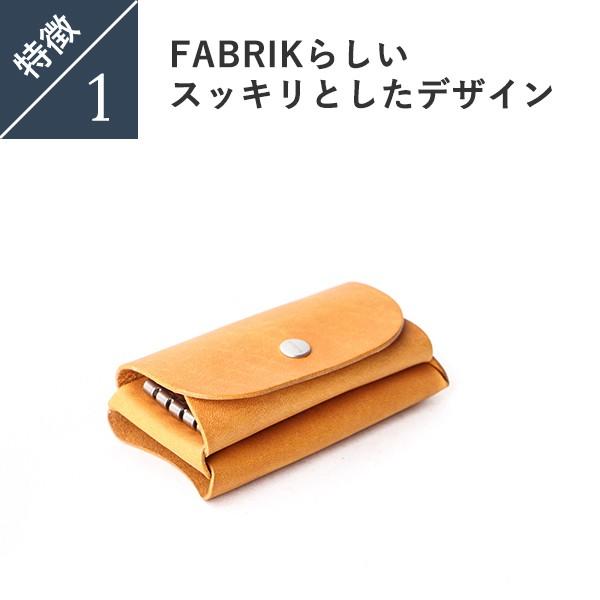 キーケース カードケース ファブリック 本革 薄型 カードも入るキーケース メンズ スマートキー プレゼント  FABRIK バレンタインギフト 爆買 | FABRIK | 05