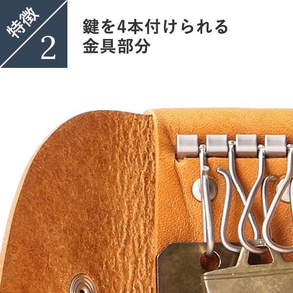 キーケース カードケース ファブリック 本革 薄型 カードも入るキーケース メンズ スマートキー プレゼント  FABRIK バレンタインギフト 爆買 | FABRIK | 06