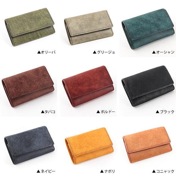 キーケース コインケース ヒズファクトリー キーケース＆財布