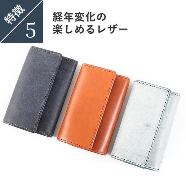 キーケース コインケース ヒズファクトリー キーケース＆財布