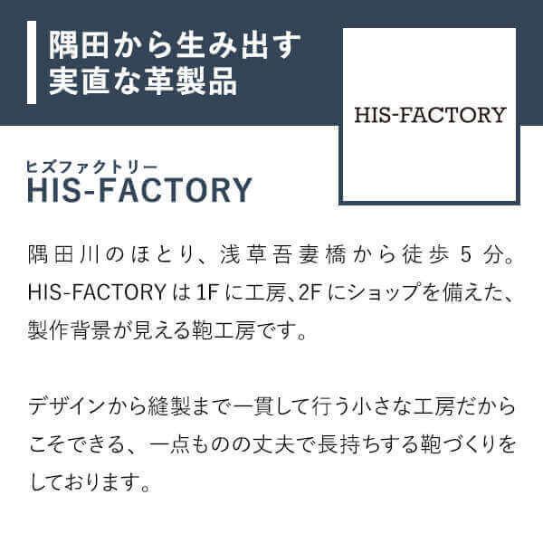 キーケース コインケース ヒズファクトリー キーケース＆財布 コンパクト財布 小銭も入る カード入れ 革 プレゼント  人気 HIS-FACTORY バレンタインギフト 爆買 | ブランド登録なし | 13