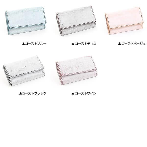キーケース コインケース ヒズファクトリー キーケース＆財布 コンパクト財布 小銭も入る カード入れ 革 プレゼント  人気 HIS-FACTORY バレンタインギフト 爆買 | ブランド登録なし | 02