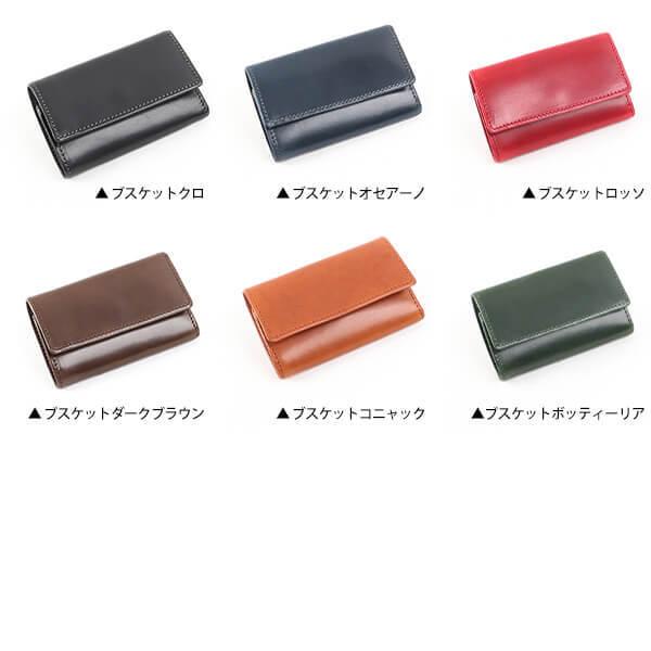 キーケース コインケース ヒズファクトリー キーケース＆財布 コンパクト財布 小銭も入る カード入れ 革 プレゼント  人気 HIS-FACTORY バレンタインギフト 爆買 | ブランド登録なし | 03