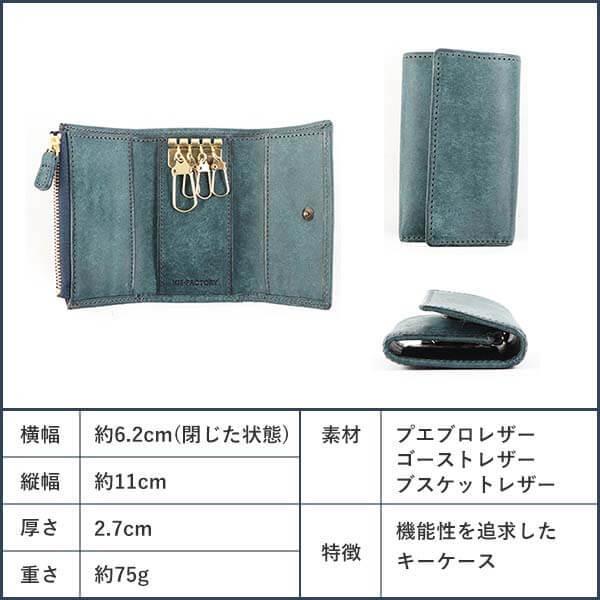 ヒズファクトリー コインケース 小銭入れ プエブロ ペトローリオ ヒズファクトリー コインケース 小銭入れ プエブロ ペトローリオ