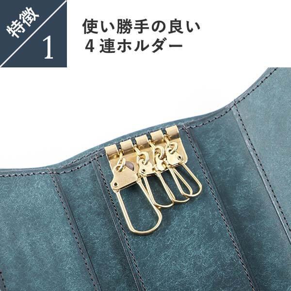 キーケース コインケース ヒズファクトリー キーケース＆財布