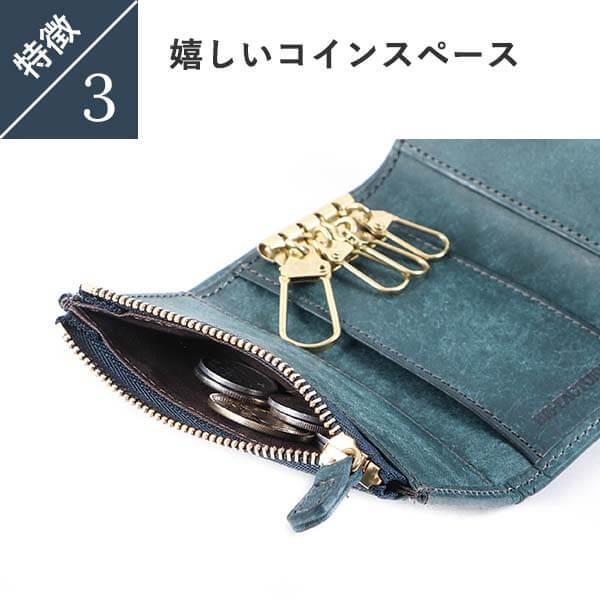 キーケース コインケース ヒズファクトリー キーケース＆財布