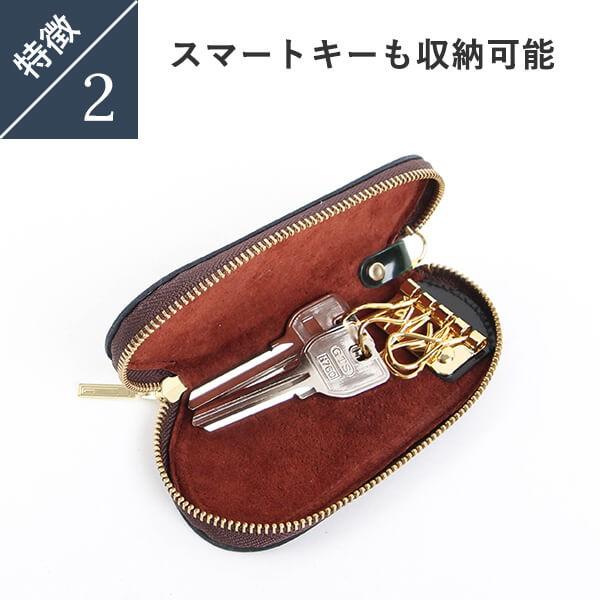 キーケース プレゼント  高級 人気 光沢パーリィー キーケース クラシック parley 爆買 クリスマス ギフト | PARLEY | 06