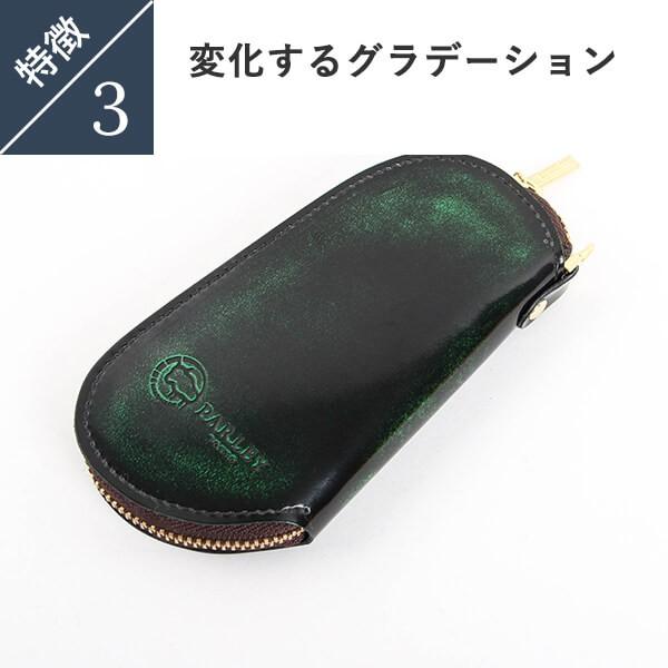 キーケース プレゼント 父の日ギフト 高級 人気 光沢パーリィー キーケース プレゼント 父の日ギフト 高級 人気 光沢パーリィー