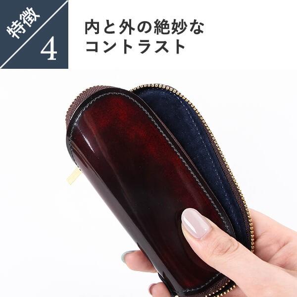 キーケース プレゼント  高級 人気 光沢パーリィー キーケース クラシック parley 爆買 クリスマス ギフト | PARLEY | 08