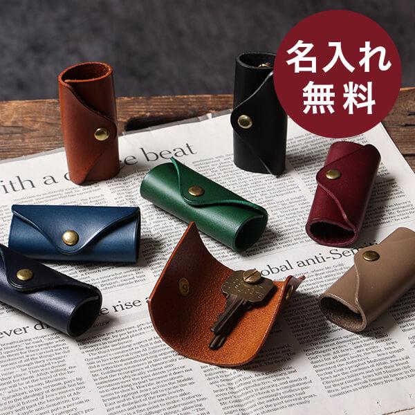 キーケース ミニ おしゃれ 本革 名入れ ンブッテーロ レンマ スライドキーケース S lemma プレゼント  バレンタインギフト 爆買 | lemma