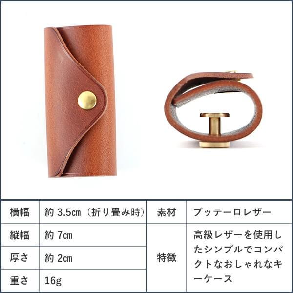 キーケース ミニ おしゃれ 本革 名入れ ンブッテーロ レンマ スライドキーケース S lemma プレゼント  バレンタインギフト 爆買 | lemma | 11