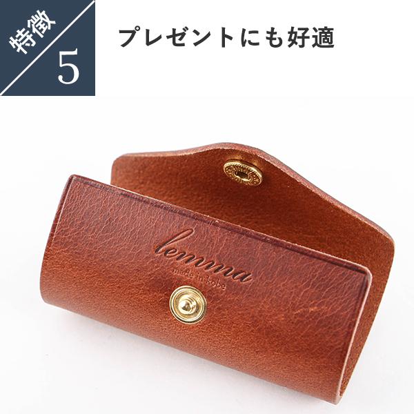 キーケース 名入れ 小さいキーケース 革 メンズ 小さいキーケース 本革 レンマ スライドキーケース M lemma セール 卒業記念 プレゼント 爆買 | lemma | 17