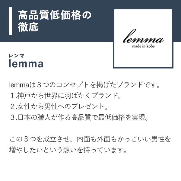 キーケース 名入れ 小さいキーケース 革 メンズ 小さいキーケース 本革 レンマ スライドキーケース M lemma セール 卒業記念 プレゼント 爆買 | lemma | 19