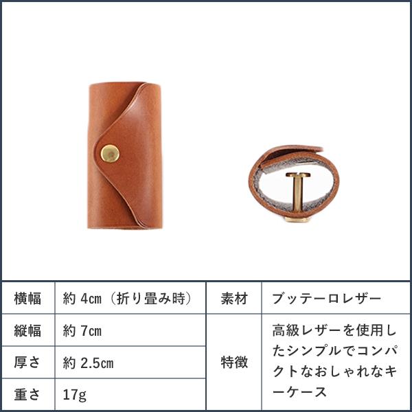 キーケース 名入れ 小さいキーケース 革 メンズ 小さいキーケース 本革 レンマ スライドキーケース M lemma セール 卒業記念 プレゼント 爆買 | lemma | 12