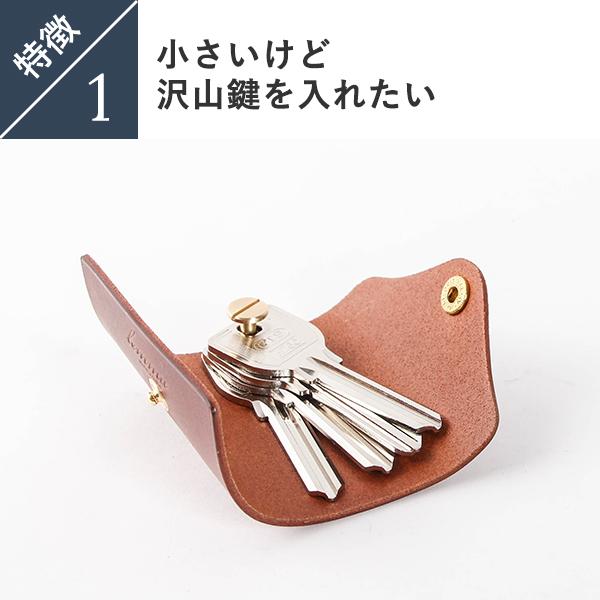 キーケース 名入れ 小さいキーケース 革 メンズ 小さいキーケース 本革 レンマ スライドキーケース M lemma セール 卒業記念 プレゼント 爆買 | lemma | 13