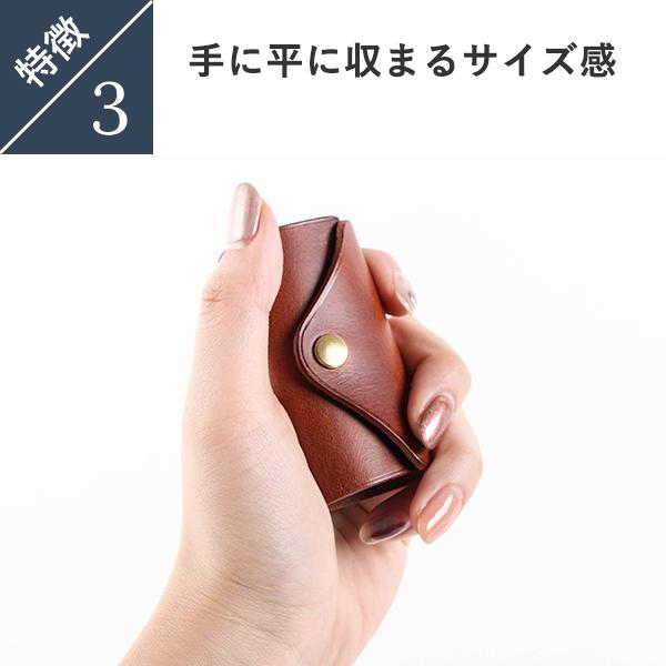 キーケース 名入れ 小さいキーケース 革 メンズ 小さいキーケース 本革 レンマ スライドキーケース M lemma セール 卒業記念 プレゼント 爆買 | lemma | 15