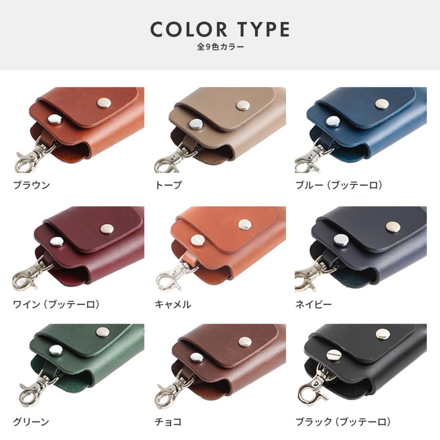 lemma（レンマ） キーケース スマートキーケース 革 メンズ レディース