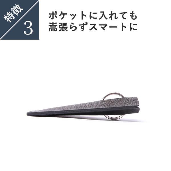 キーケース 本革 薄型 軽量 人気 レザー 日本製 薄い 人気 おしゃれ スガタ キーケース 輪留め sugata 爆買 クリスマス ギフト | sugata | 07