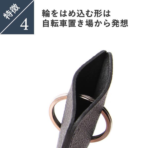 キーケース 本革 薄型 軽量 人気 レザー 日本製 薄い 人気 おしゃれ スガタ キーケース 輪留め sugata 爆買 クリスマス ギフト | sugata | 08