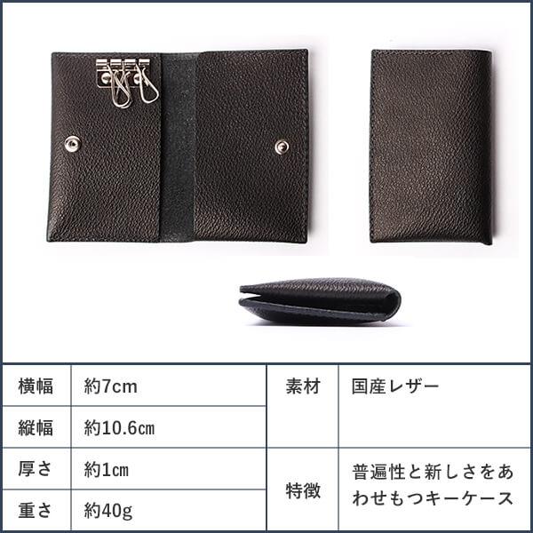 スガタ 二つ折りキーケース 併せ持つ キーケース 本革 レザー 薄型 人気 プレゼント  爆買 クリスマス ギフト | sugata | 04